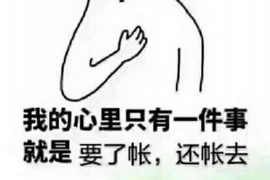 财产纠纷处理